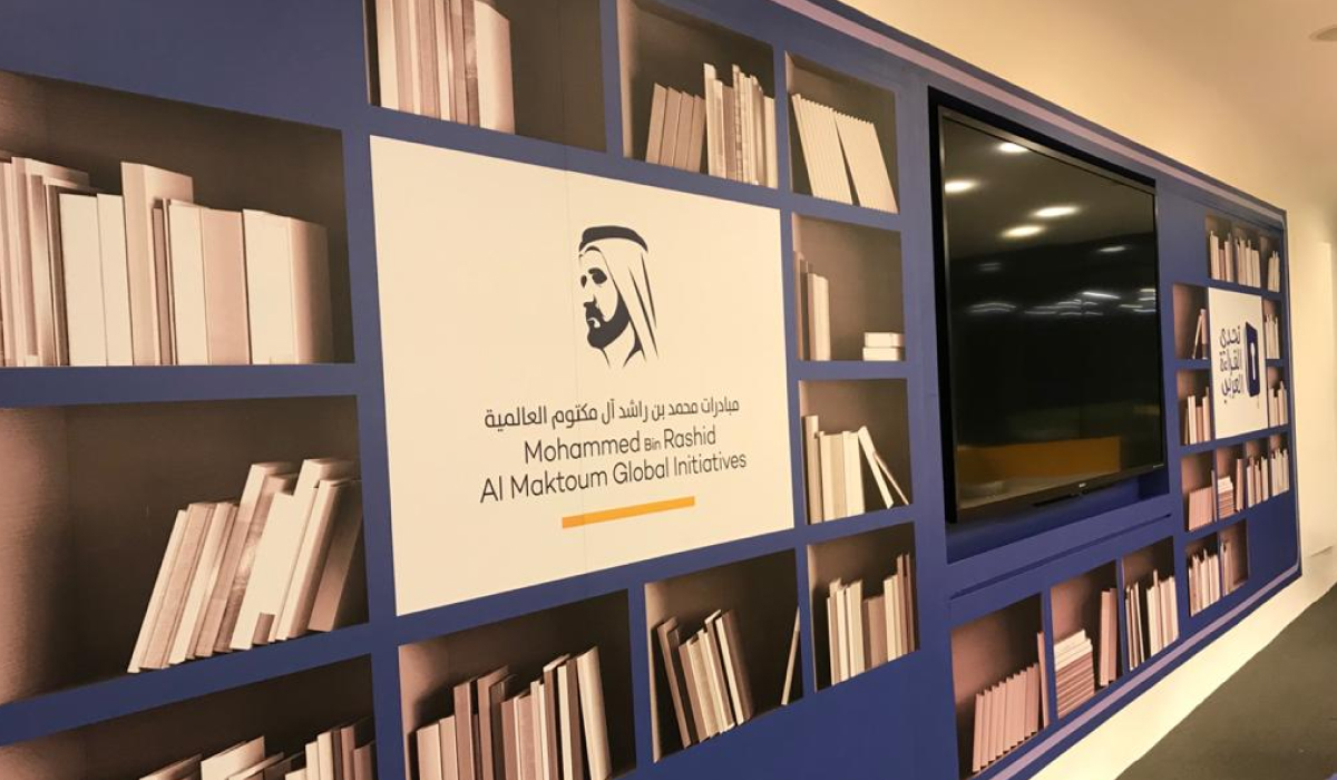 Mohammed Bin Rashid Al Maktoum Global Initiatives